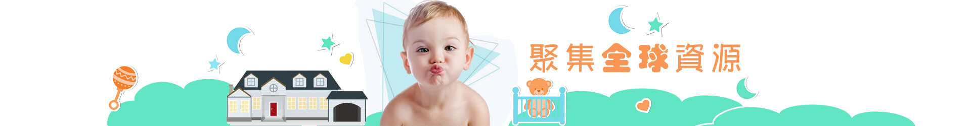 多爱宝试管助孕中心